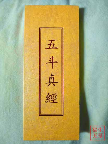 ̫���Ͼ�˵�嶷���������澭