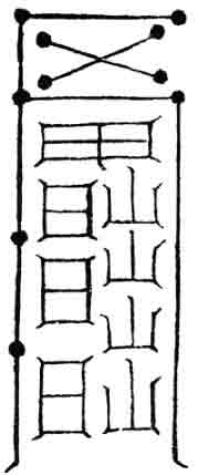 道教:护身开心符 道教:护身开心符