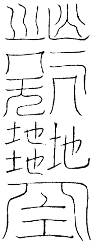 ���㵸��֮��