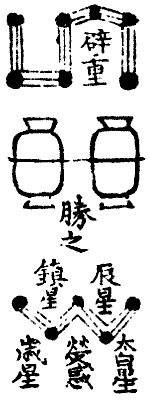 �巽������
