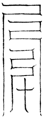 �ٻ��3