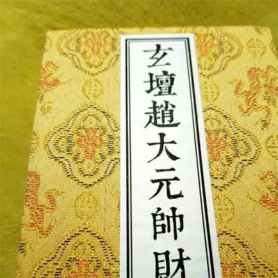 ��̳�Դ�Ԫ˧�����澭